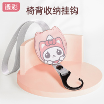 Car Hooks Back Row Rear Row Front Row Cartoon Cute Creative Multifunction Seat Car Interior Trim Interior Accessories