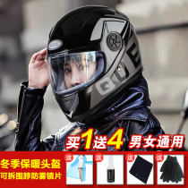 Electric battery motorcycle winter helmet male woman warm anti-fog belt collar full helmet size winter helmet