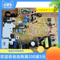 Suitable for HP 1505 power board High voltage board HP 1505N HP1505 power board 1