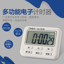 Kitchen timer reminder students study postgraduate entrance examination to do questions electronic stopwatch timer countdown time management