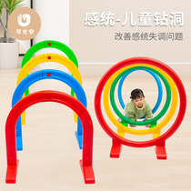 Kindergarten drill hole drill ring toy indoor arch plastic game outdoor hurdle activity equipment props tunnel