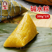 Shanghai Lufang Dumpling King fresh hand-made bulk traditional fresh Zongzi alkali water dumplings 200g * 2