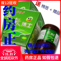 (Buy 2 get 1) Dr. Min antibacterial cream herbal antibacterial cream Dr. Min Yong anti-itching ointment skin