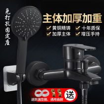 Suitable for Jiumu shower faucet hot and cold shower switch triple faucet bath all copper black water mixing valve