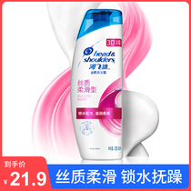 Haifei Silk anti-dandruff shampoo dew cream 200ml De-oil silk anti-hair loss anti-itching soft and moist for men and women