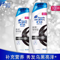  Haifei Silk Anti-dandruff Shampoo Black bright and strong 200ml 400ml Anti-dandruff Shampoo