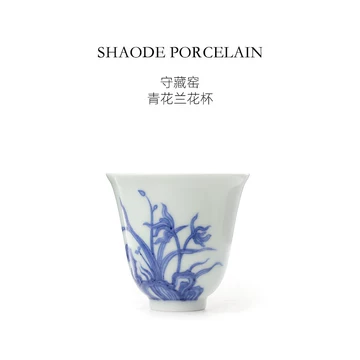 守藏窑青花主人杯-守藏窑青花主人杯促销价格、守藏窑青花主人杯品牌- 淘宝