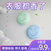 Wardrobe aromatherapy box indoor sachet solid long-lasting anti-mildew artifact shoe cabinet toilet deodorant deodorant air freshener