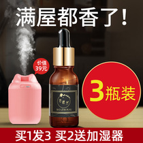 Aromatherapy essential oil humidifier special home sleep soothe the scent in the bedroom lavender fragrance water-soluble