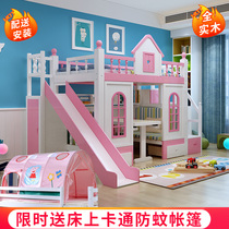 Childrens bunk bed Bunk bed with desk High and low child mother bed bed under the table Castle slide girl Princess bed