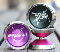 99% New Breakthrough Breakthrough Yo-yo yoyo Yo-yo steel ring alloy 1A