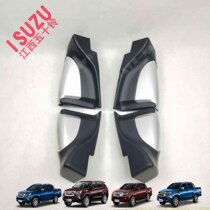 Jiangxi Five Suzuki DMAX Ruimai Suzuki side boarding pedal bag corner side boarding pedal end cover original plant
