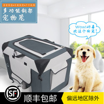 Vehicular Dog Cage Dog House Pet Out Portable Bag Outdoor folding tent Large Dog Kennel Cat Box Pet Bag