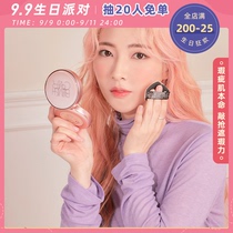 Huimin Ouni South Korea HANSKIN Han Siqing small powder boxing Air Cushion Foundation moisturizing concealer dry skin lasting