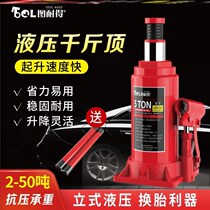 Vertical Jack double Section car jack car jack 2T3T car vertical Jack 2 tons hydraulic