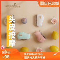 Xinkang small whale scalp massager claw head Meridian Brush electric comb household lymphatic comb dredging instrument artifact