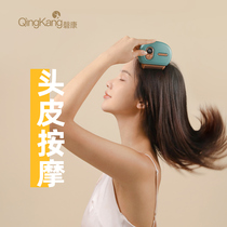 Xinkang scalp massager electric head massager dredging Meridian claws Meridian comb comb comb