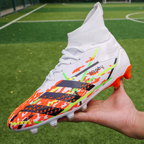 War Nix Sven Gao Messi football shoes mens and womens competition training shoes spikes AG broken nails TG Falcon students