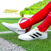 War Nike Sven Messi football shoes broken nails tf male and female students Children students students young boys training shoes