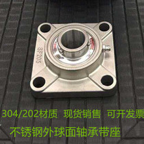 304 stainless steel Spherical plain bearings housed square SUCF204 SF205 UCF206 207 208 209