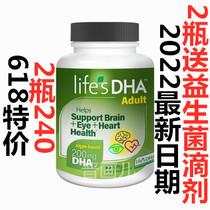 American DSM DSM Matek lifes DHA special seaweed oil for pregnant women to prepare for pregnancy and breastfeeding gold capsules