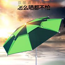 diao yu san 2 60000 to Sun rain thickened fish umbrella fishing umbrella gear tri-fold fishing umbrella large fishing umbrella