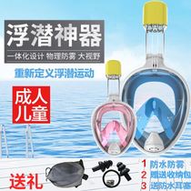 Swimming goggles can breathe nasal protection one child diving scope breathing tube set swimming special breathing tube lengthy