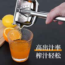 Ginger Juice Presser Tool Lemon Hammer Juicer Mackle Lemon artifact Presser Lemon Juice Tool Household