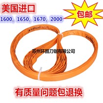 Saw blade 1650 1600 1670 2000 type Rib machine special saw blade