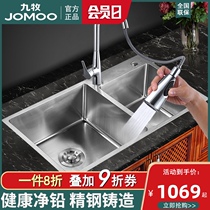 Jiumu kitchen sink handmade basin thickened 304 stainless steel wash basin bowl pool table and bottom home package double slot
