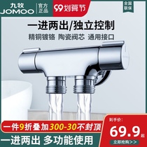 Jiumu three-way valve one in two angle valve one in two two outlet with switch washing machine toilet valve separator