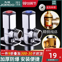 Jiumu all copper thickened angle valve hot and cold water triangle valve package water heater toilet stop valve eight-character switch angle valve