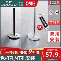 Jiumu Space Aluminum Toilet Brush Set Bathroom Toilet Clean Toilet Brush with base Non-perforated No Dead Angle Household Toilet Brush