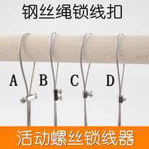 Adjustable double-hole screw lock wire tightener wire wire wire positioning buckle holder sling rope lock Chuck buckle
