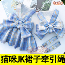 Pet Kitty JK Plaid Skirt Vest Type Chest Harness Traction Rope for Cat Clothing Cat Rope Anti-Escape