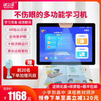 Little genius learning machine Tablet computer intelligent eye protection Ten-core full Netcom 5G primary school first grade to high school textbooks synchronous AR intelligent eye English text point reading Early education tutoring machine learning artifact