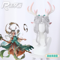 Master King Yao cos silver wig pesticide meets God deer cos gradient antler hair accessories
