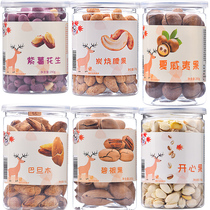 Bagan nut cashew walnut Hawaiian fruit daily pistachio nut purple potato peanut crab seed kernel