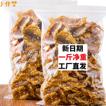 Honey spicy yellow croaker 500g Small yellow fish dried seafood snacks Ready-to-eat seafood Canned Beihai specialty