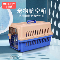 Pet Airbox Cat Cage Go Out Carry Dog Cage Portable Out Dog Travel Airplane Check-in