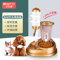 Pet drinking fountain dog water dispenser drinking water non-wet mouth vertical kettle automatic hanging water feeder water basin