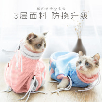 Cat-in-cat bag kitty bath special anti-running anti-grab bite Divine Instrumental Pet Cat Feline Cut Fingernail Fixed Punch Cool Cat Bag