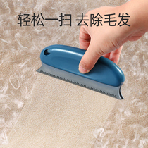 Pet hair cleaner household touch cat hair dog hair artifact dog dog stick suction scraper bed sofa carpet hair removal brush