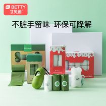 Degradable pet bag dog poop bag poop bag poop bag poop pickup small stool pickup cat trash bag