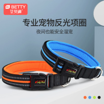 Dog collar collar Medium size Large canine Labrador Neck Bush Golden Fur Young Dog Pets Adjustable Anti-Strangleneck Ring