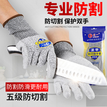 Cut-proof gloves 5-level cut-proof stab-proof wear-resistant kitchen cut vegetables drive the sea kill fish cut hand labor protection anti-skid knife cut