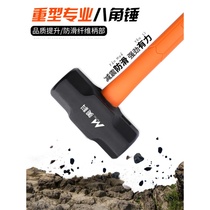 Octagonal hammer heavy large all-steel solid hammer one-piece hammer wall demolition integrated large hammer shockproof handle