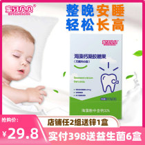 Honey tooth Beibei baby calcium supplement seaweed calcium infant milk Calcium Calcium Calcium carbonate childrens calcium tablets