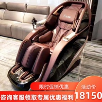 Chi Huashi Massage Chair M580plus King of the King of Home Whole Body Smart Store 3D Chivas First Class