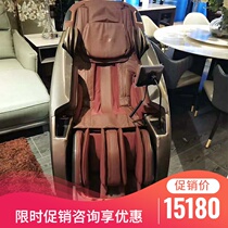Chivas Massage chair m660 First class physical store counter Smart full body space capsule Chivas massage